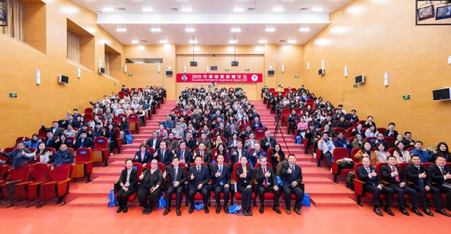 北京市人民对外友好协会(图1)