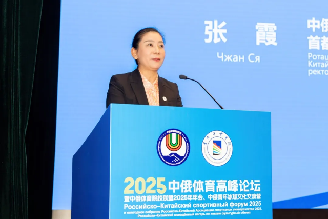 北京市人民对外友好协会(图2)