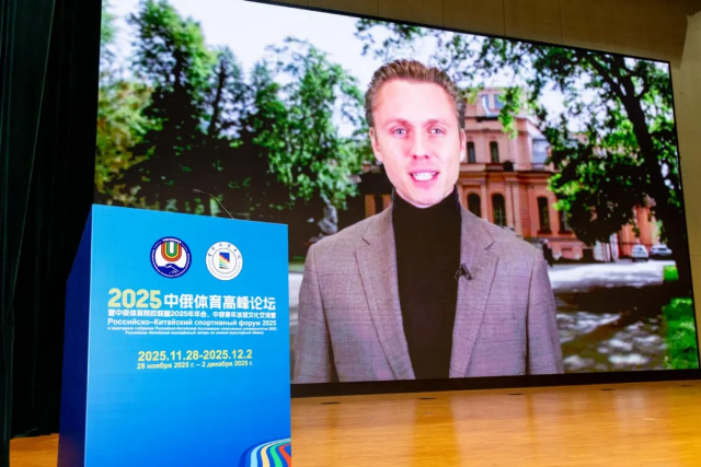 北京市人民对外友好协会(图3)