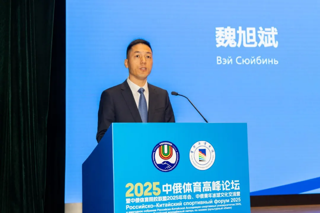 北京市人民对外友好协会(图5)