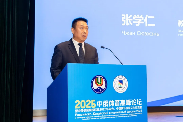 北京市人民对外友好协会(图6)