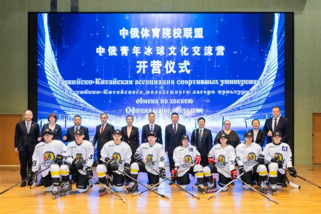 北京市人民对外友好协会(图7)